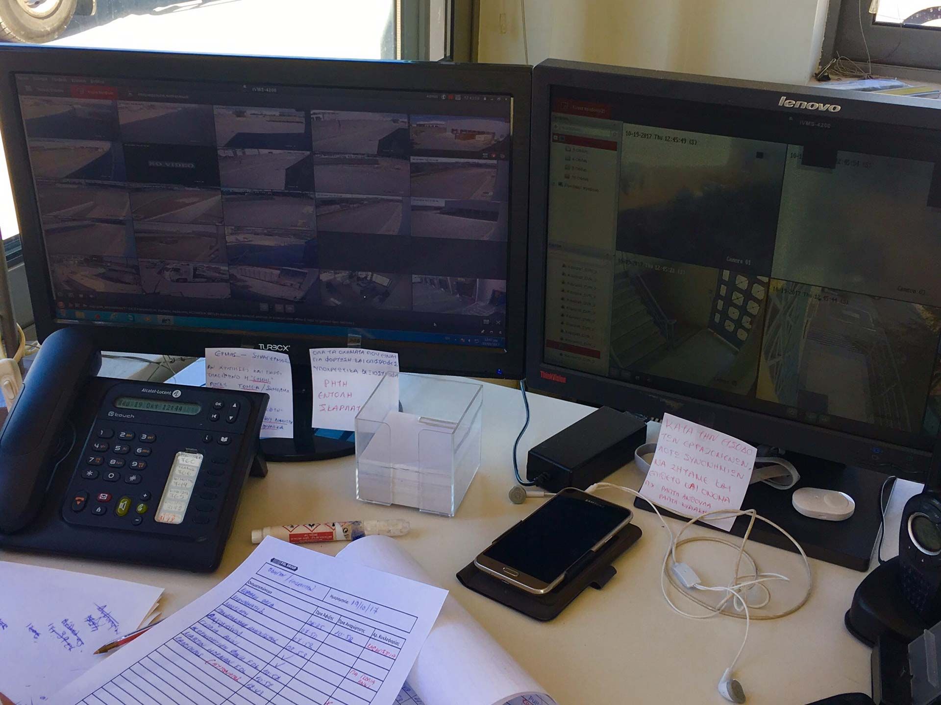 apomakrusmeni-parakolouthisi-mesw-kamerwn